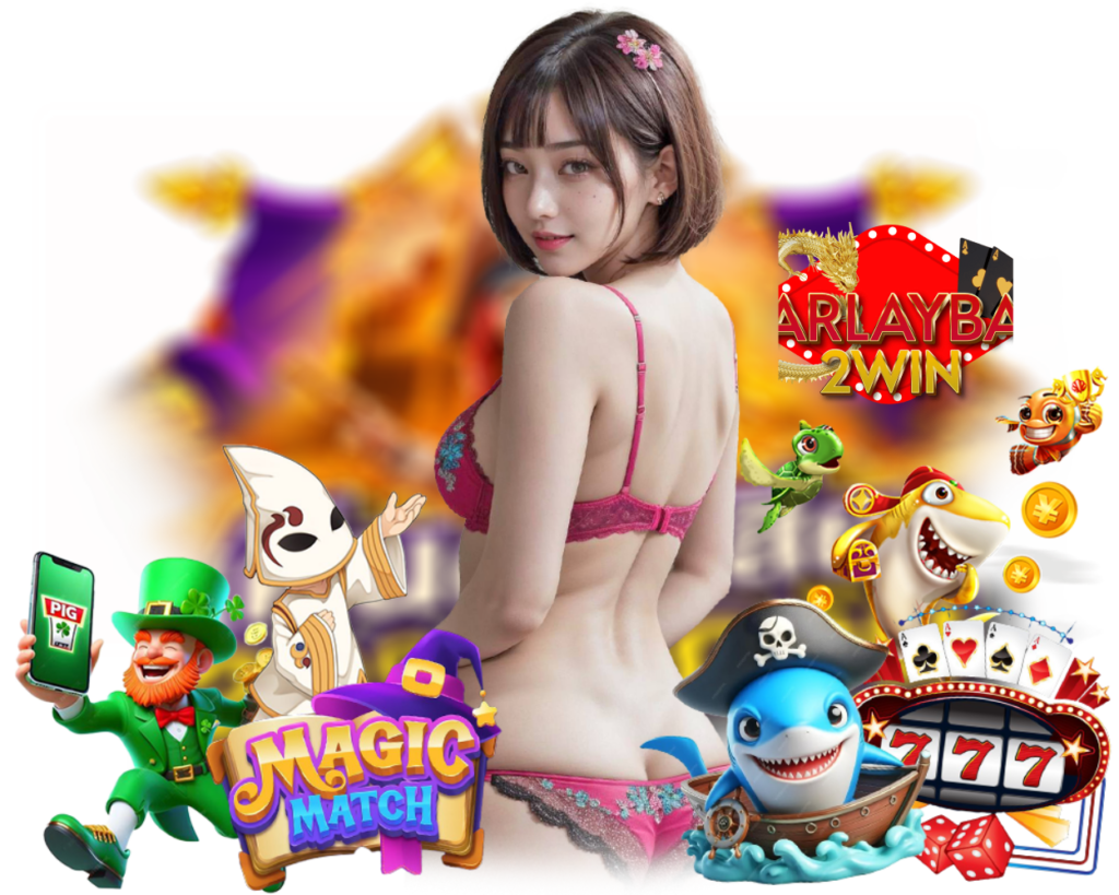 PARLAYBAY2WIN สล็อต